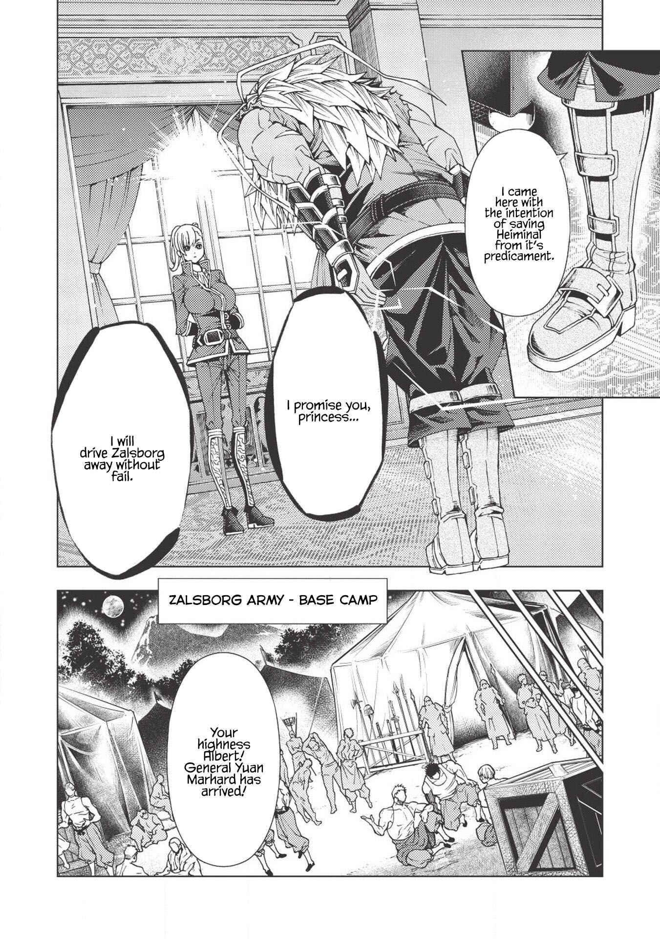 Page 21 Chapter 2 Jouhai Shougun, Mata Yabureru