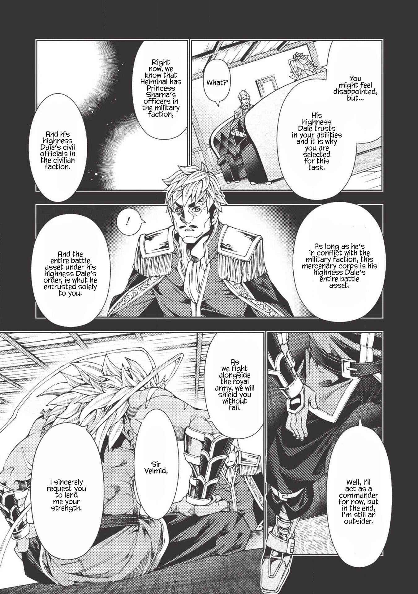 Page 8 Chapter 2 Jouhai Shougun, Mata Yabureru