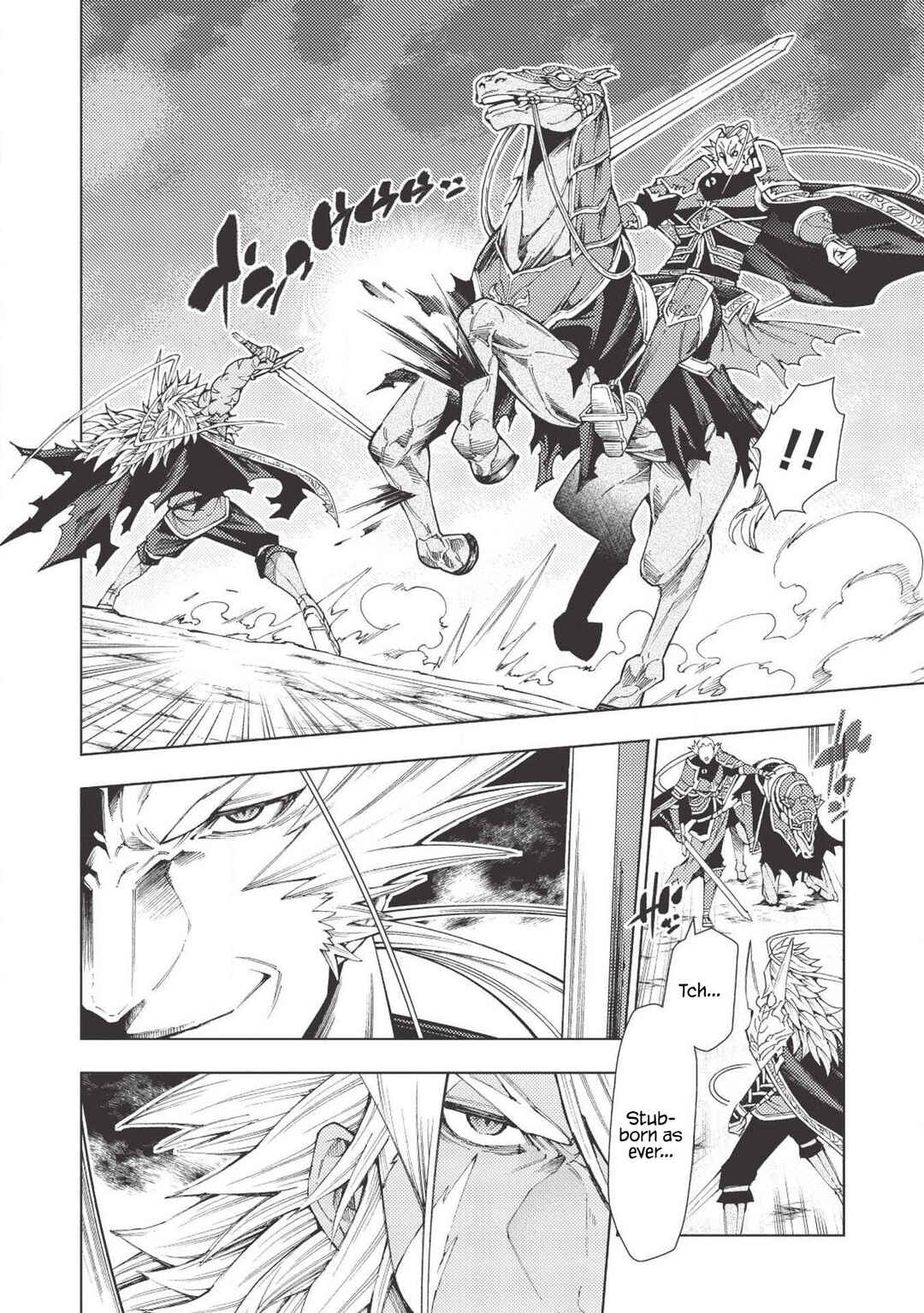 Page 17 Chapter 7 Jouhai Shougun, Mata Yabureru