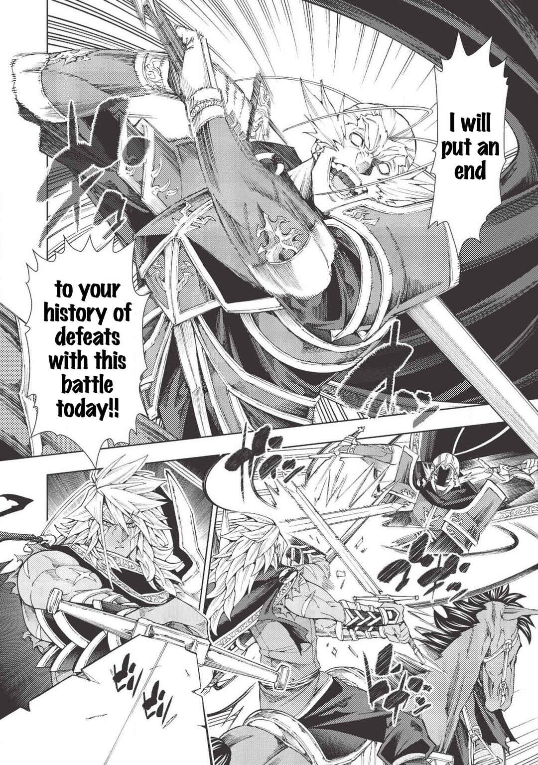 Page 5 Chapter 7 Jouhai Shougun, Mata Yabureru