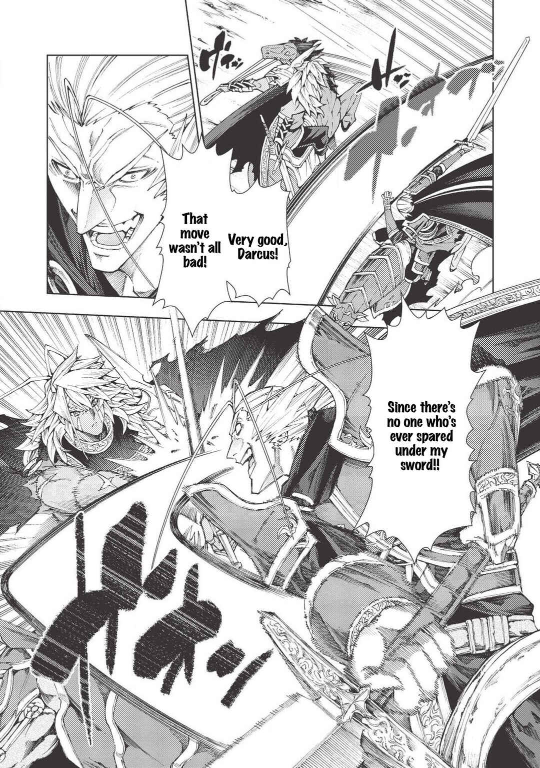 Page 6 Chapter 7 Jouhai Shougun, Mata Yabureru