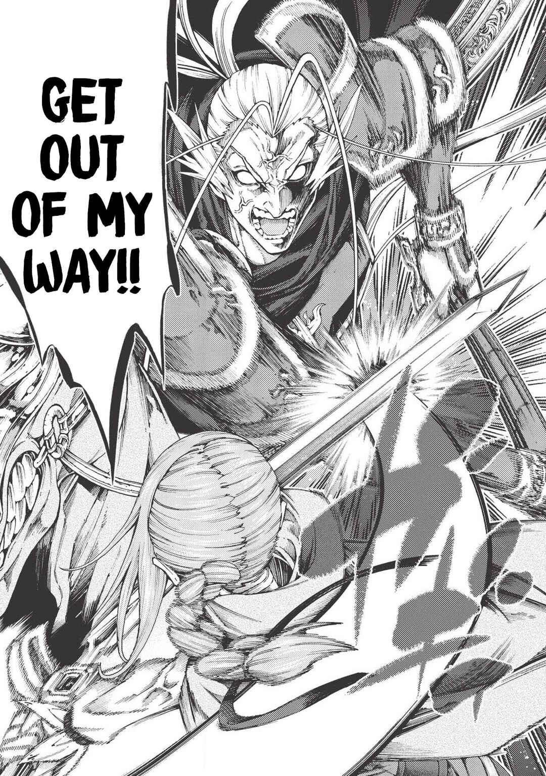 Page 20 Chapter 4 Jouhai Shougun, Mata Yabureru
