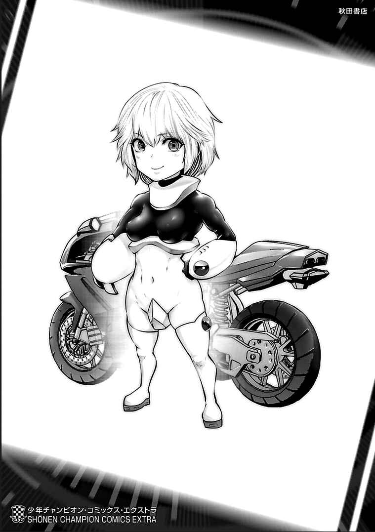 Page 10 Chapter 19 Beautiful Girl Soldier 04R1