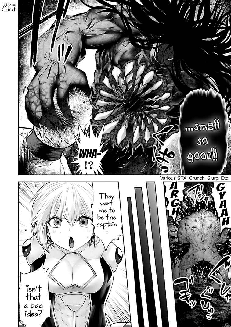 Page 5 Chapter 16 Beautiful Girl Soldier 04R1