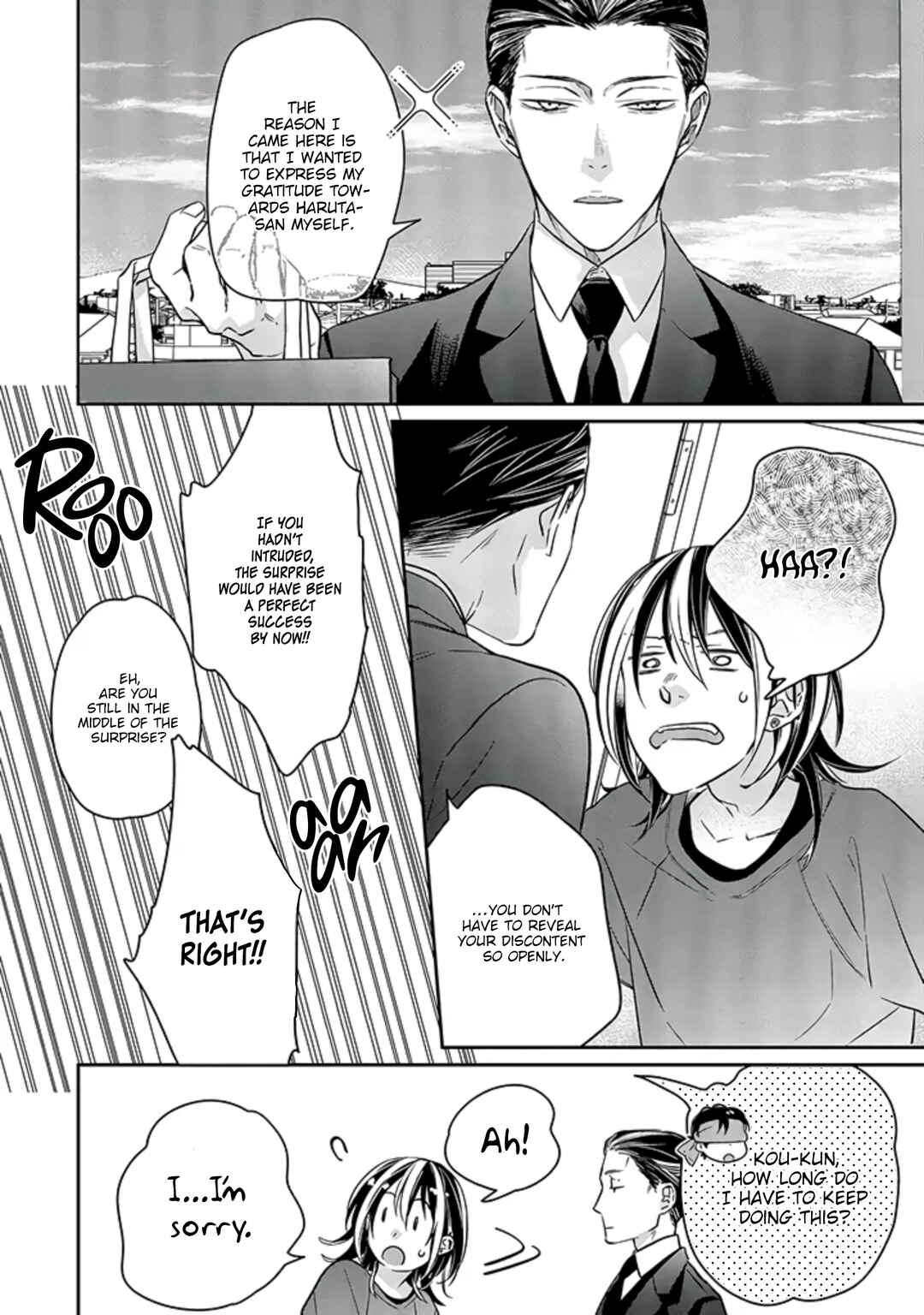 Page 14 Chapter 11 Kyou, Furyo wo Hirou