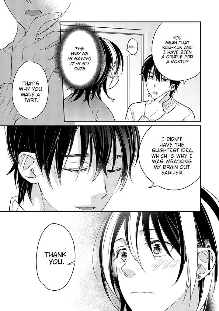 Page 23 Chapter 11 Kyou, Furyo wo Hirou