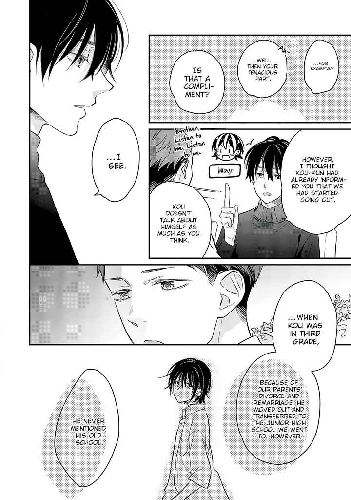 Page 28 Chapter 11 Kyou, Furyo wo Hirou
