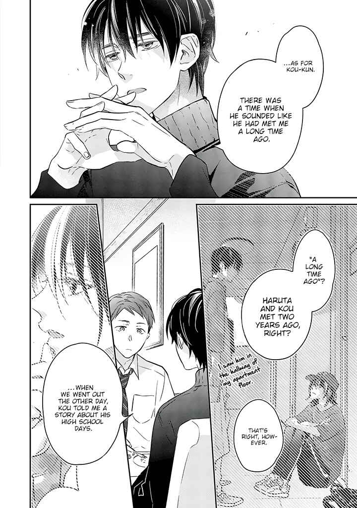 Page 30 Chapter 11 Kyou, Furyo wo Hirou