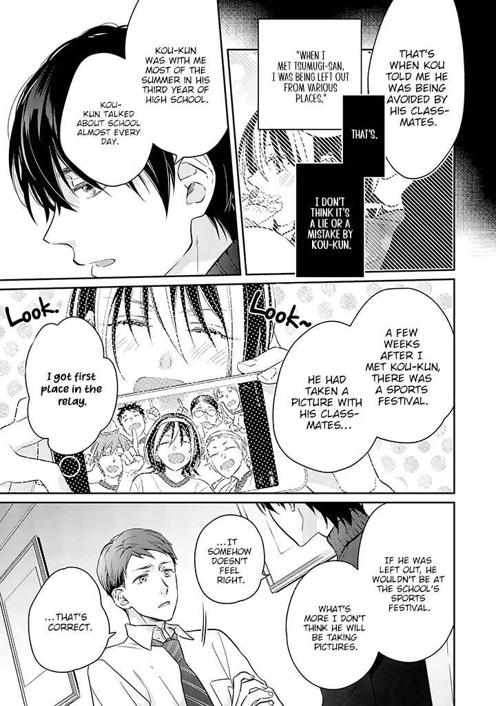 Page 31 Chapter 11 Kyou, Furyo wo Hirou
