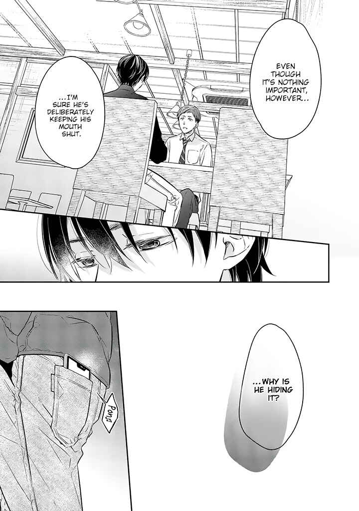 Page 33 Chapter 11 Kyou, Furyo wo Hirou