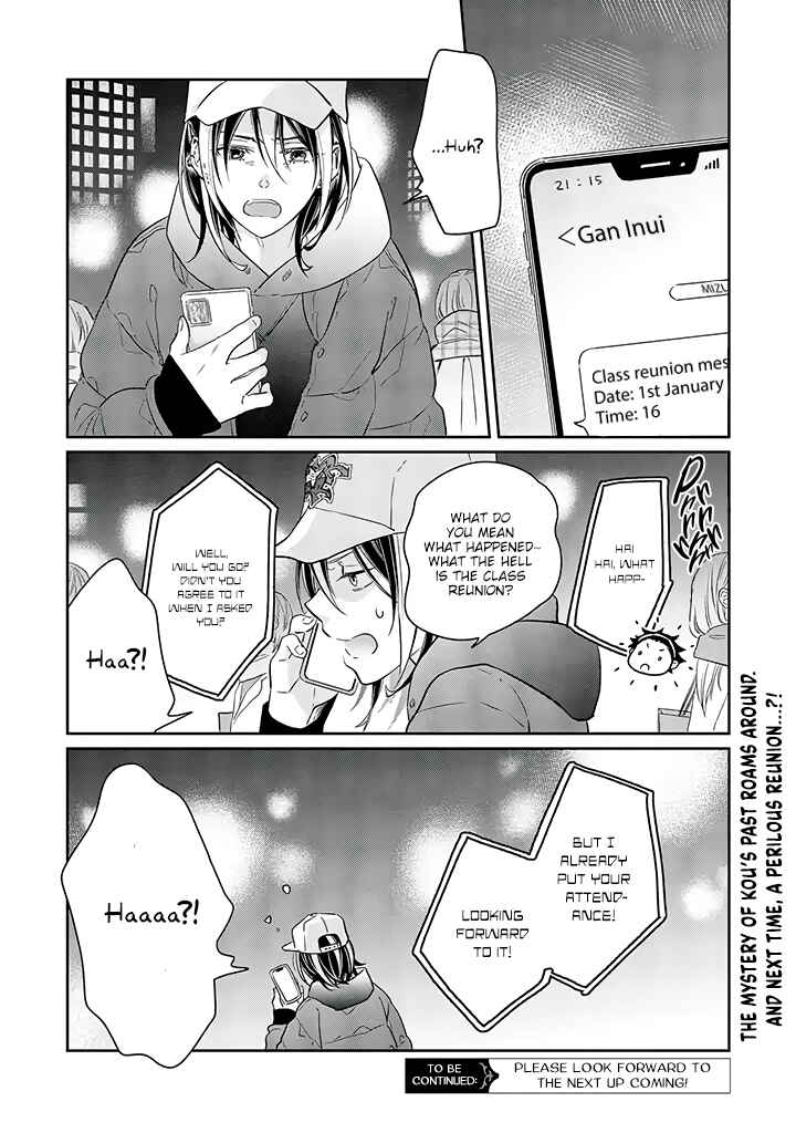 Page 34 Chapter 11 Kyou, Furyo wo Hirou