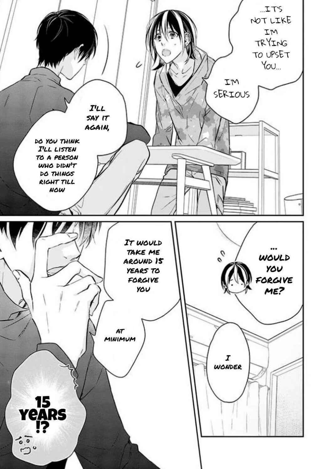 Page 25 Chapter 4 Kyou, Furyo wo Hirou