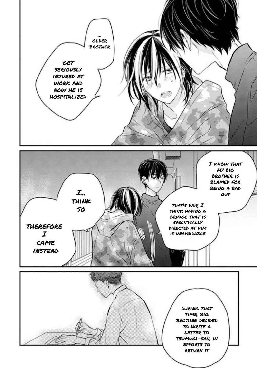 Page 8 Chapter 4 Kyou, Furyo wo Hirou
