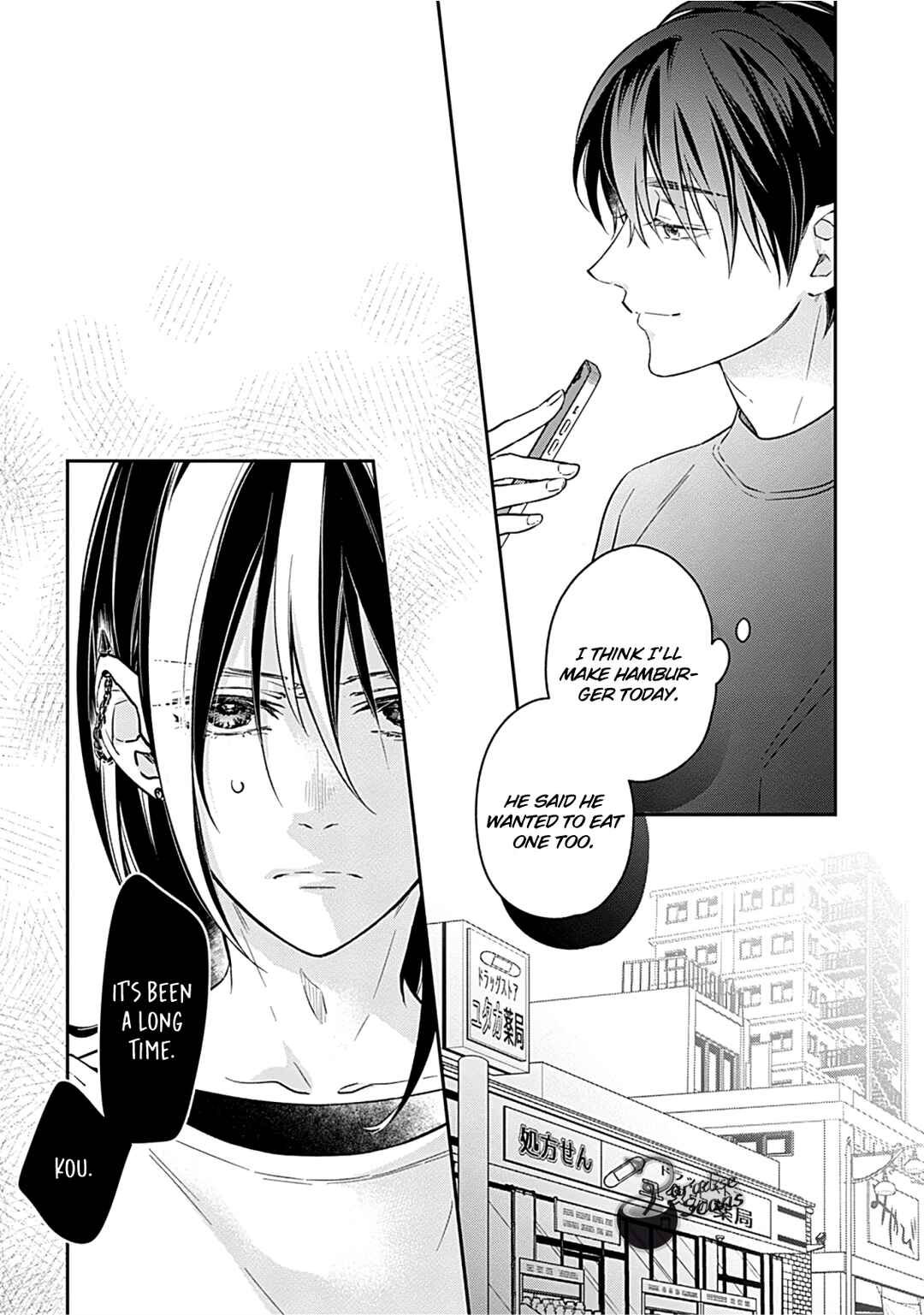 Page 35 Chapter 15 Kyou, Furyo wo Hirou