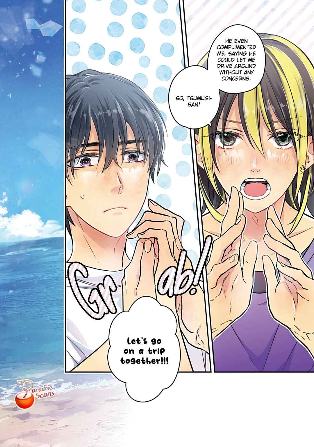 Page 5 Chapter 15 Kyou, Furyo wo Hirou