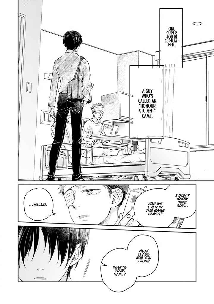 Page 12 Chapter 6 Kyou, Furyo wo Hirou