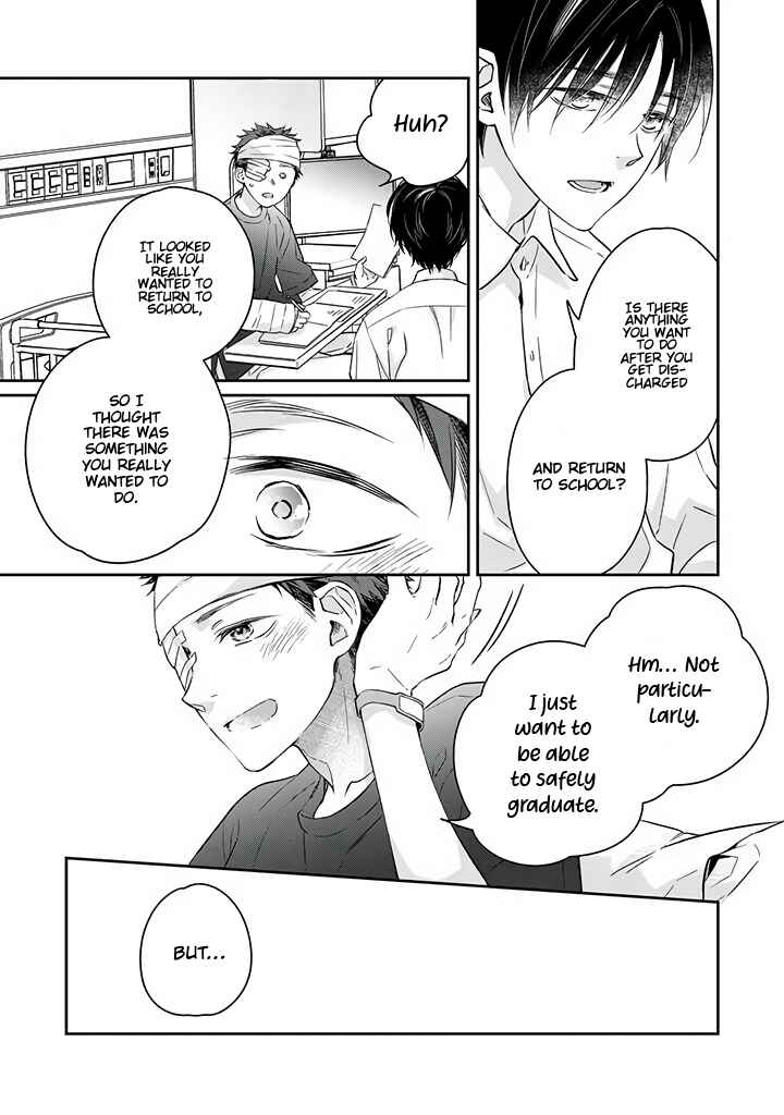 Page 19 Chapter 6 Kyou, Furyo wo Hirou