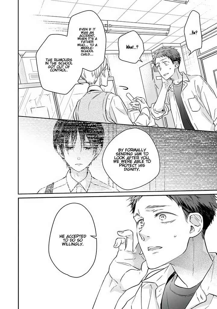 Page 26 Chapter 6 Kyou, Furyo wo Hirou