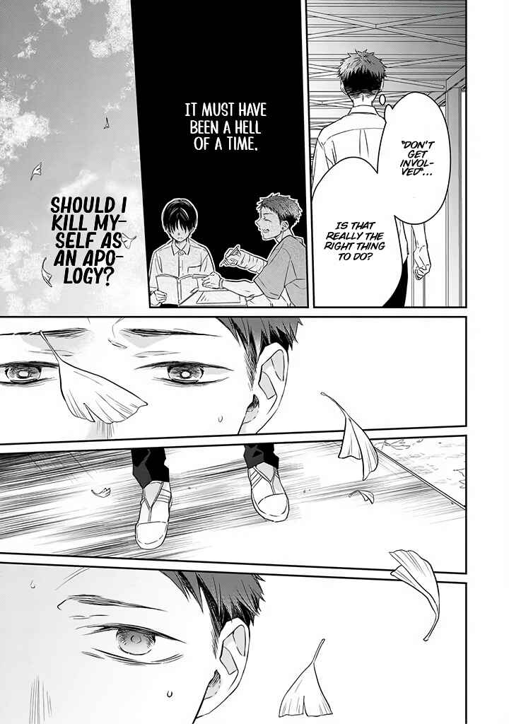 Page 29 Chapter 6 Kyou, Furyo wo Hirou