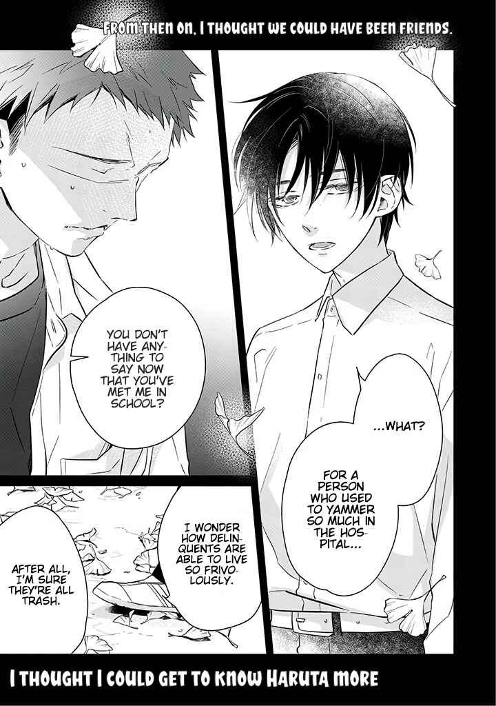 Page 31 Chapter 6 Kyou, Furyo wo Hirou