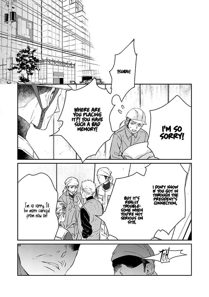 Page 34 Chapter 6 Kyou, Furyo wo Hirou