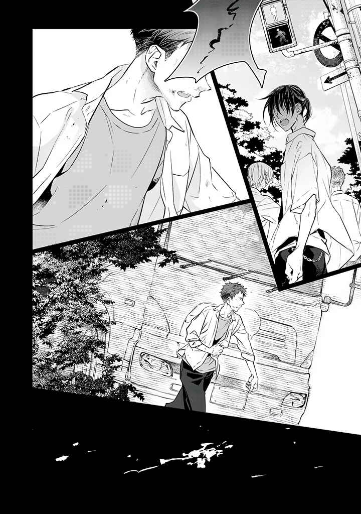 Page 6 Chapter 6 Kyou, Furyo wo Hirou