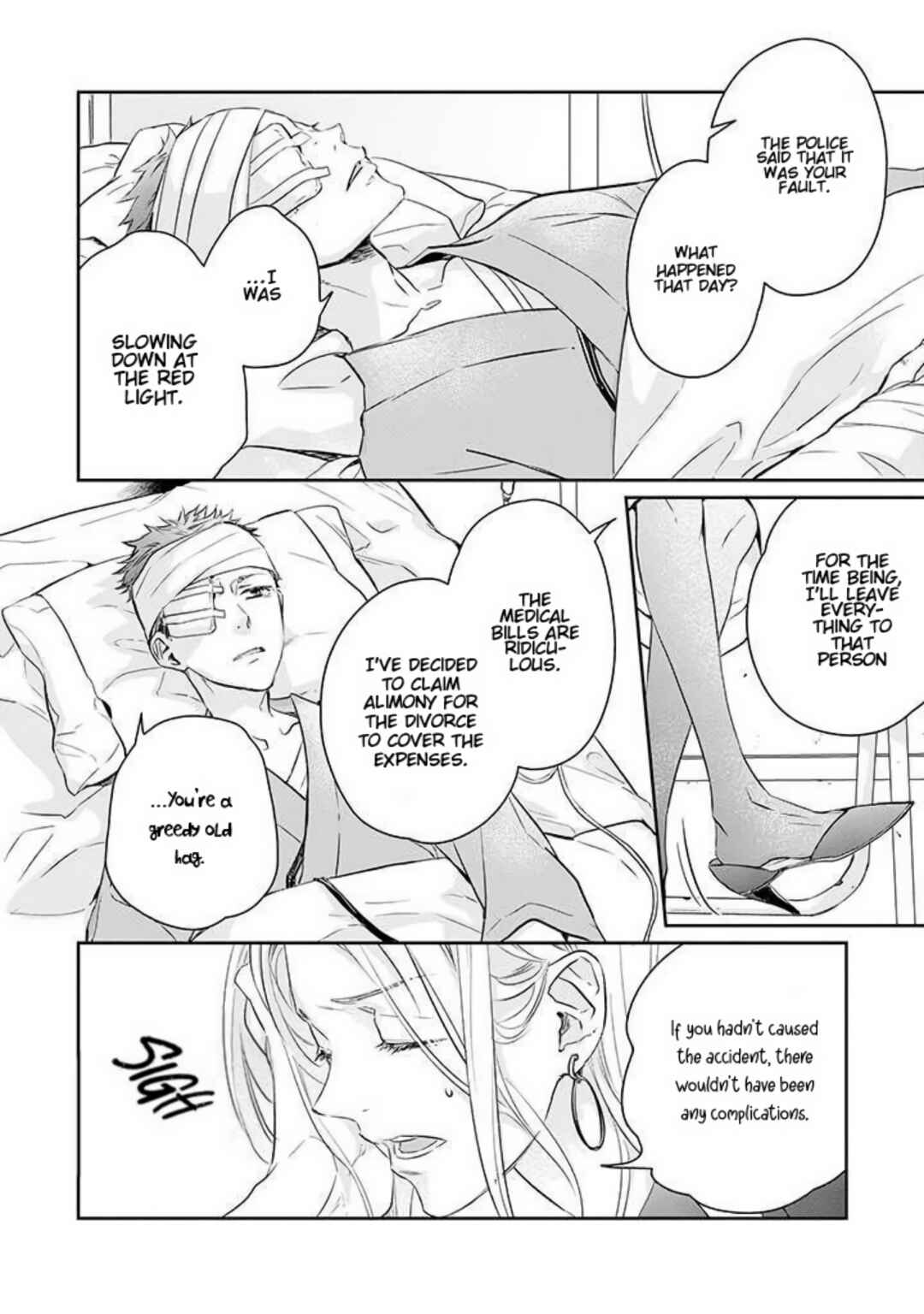 Page 8 Chapter 6 Kyou, Furyo wo Hirou