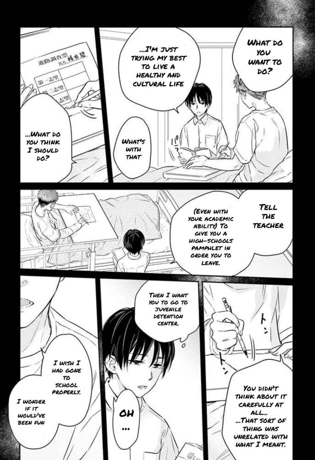 Page 11 Chapter 3 Kyou, Furyo wo Hirou