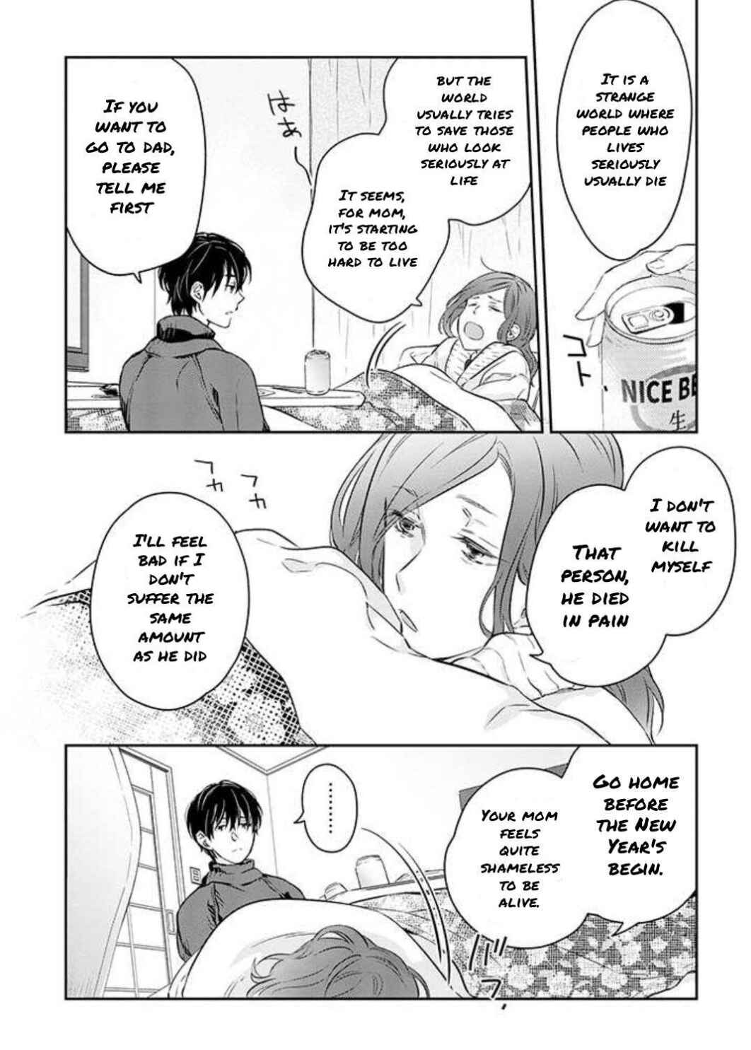 Page 14 Chapter 3 Kyou, Furyo wo Hirou