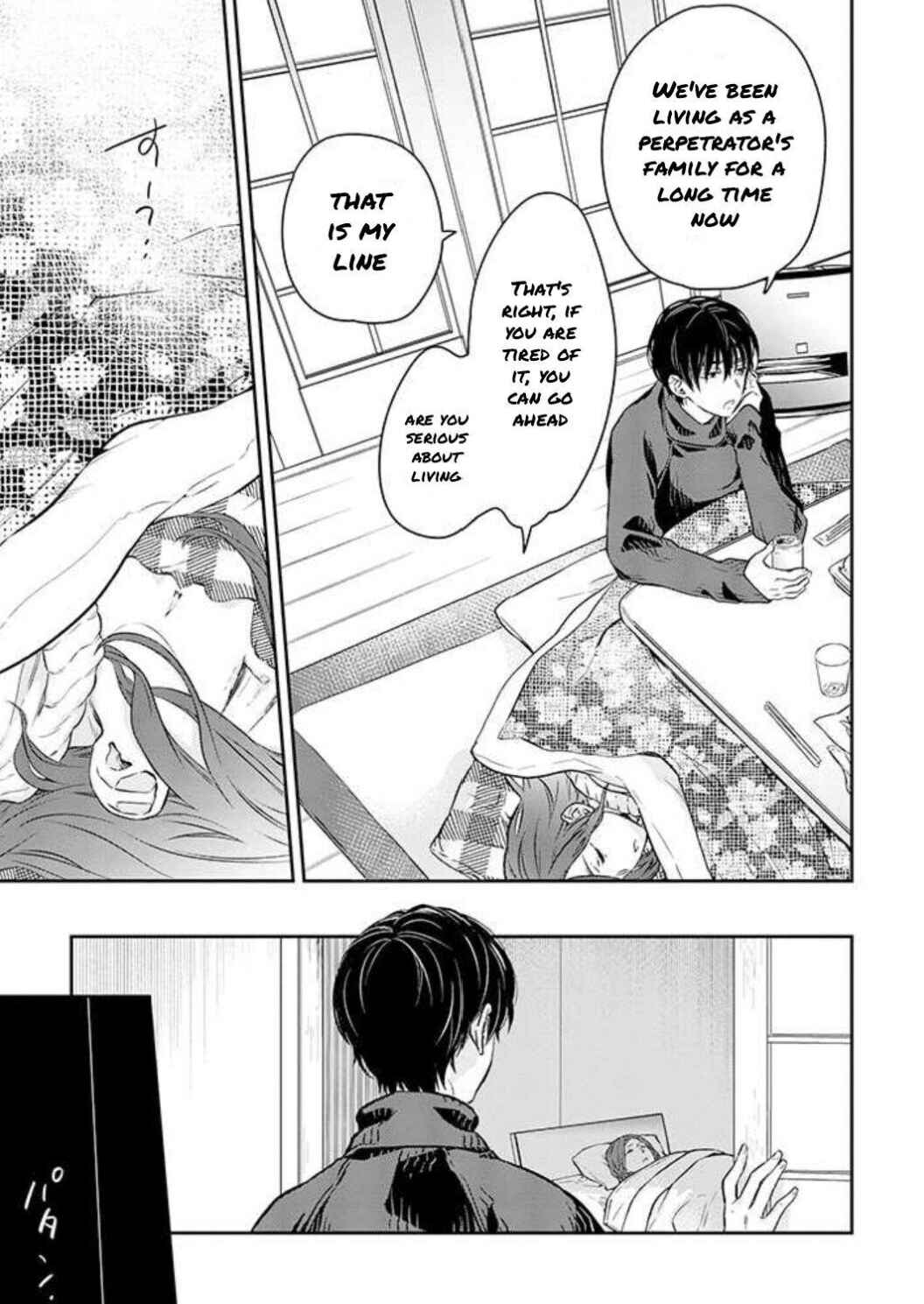 Page 15 Chapter 3 Kyou, Furyo wo Hirou