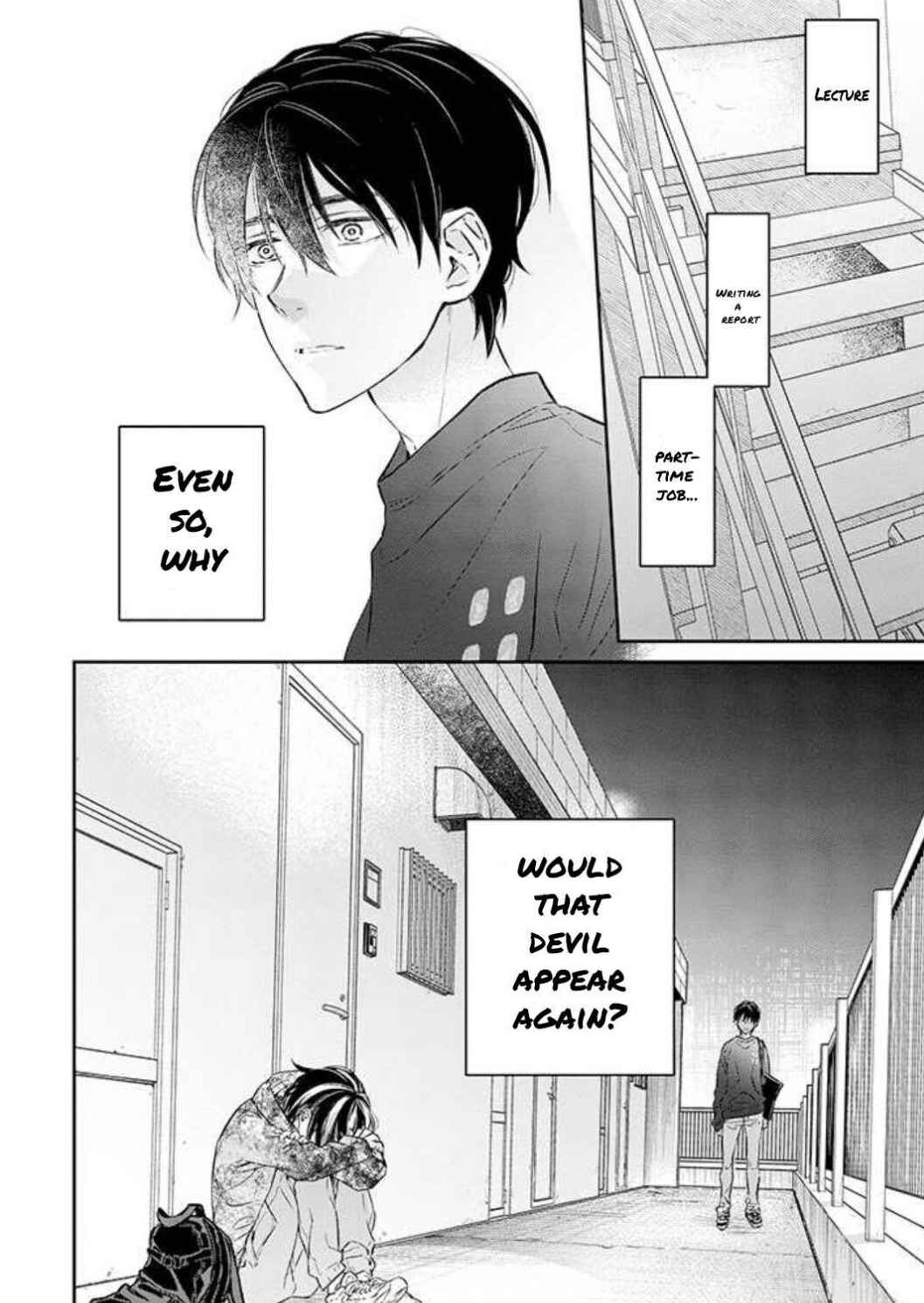 Page 26 Chapter 3 Kyou, Furyo wo Hirou