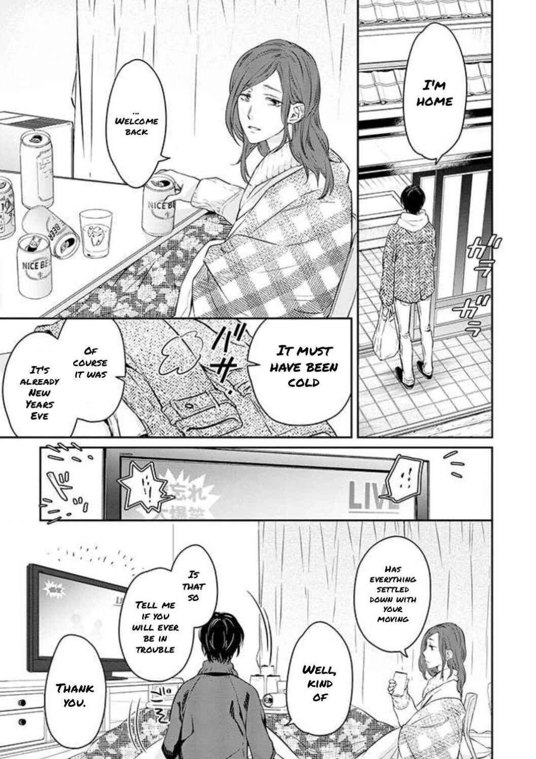 Page 7 Chapter 3 Kyou, Furyo wo Hirou
