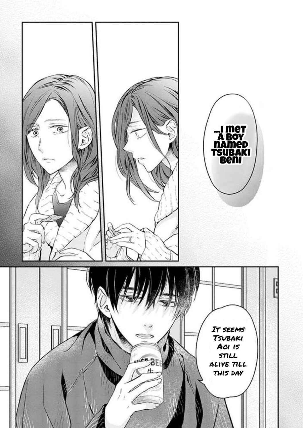 Page 9 Chapter 3 Kyou, Furyo wo Hirou