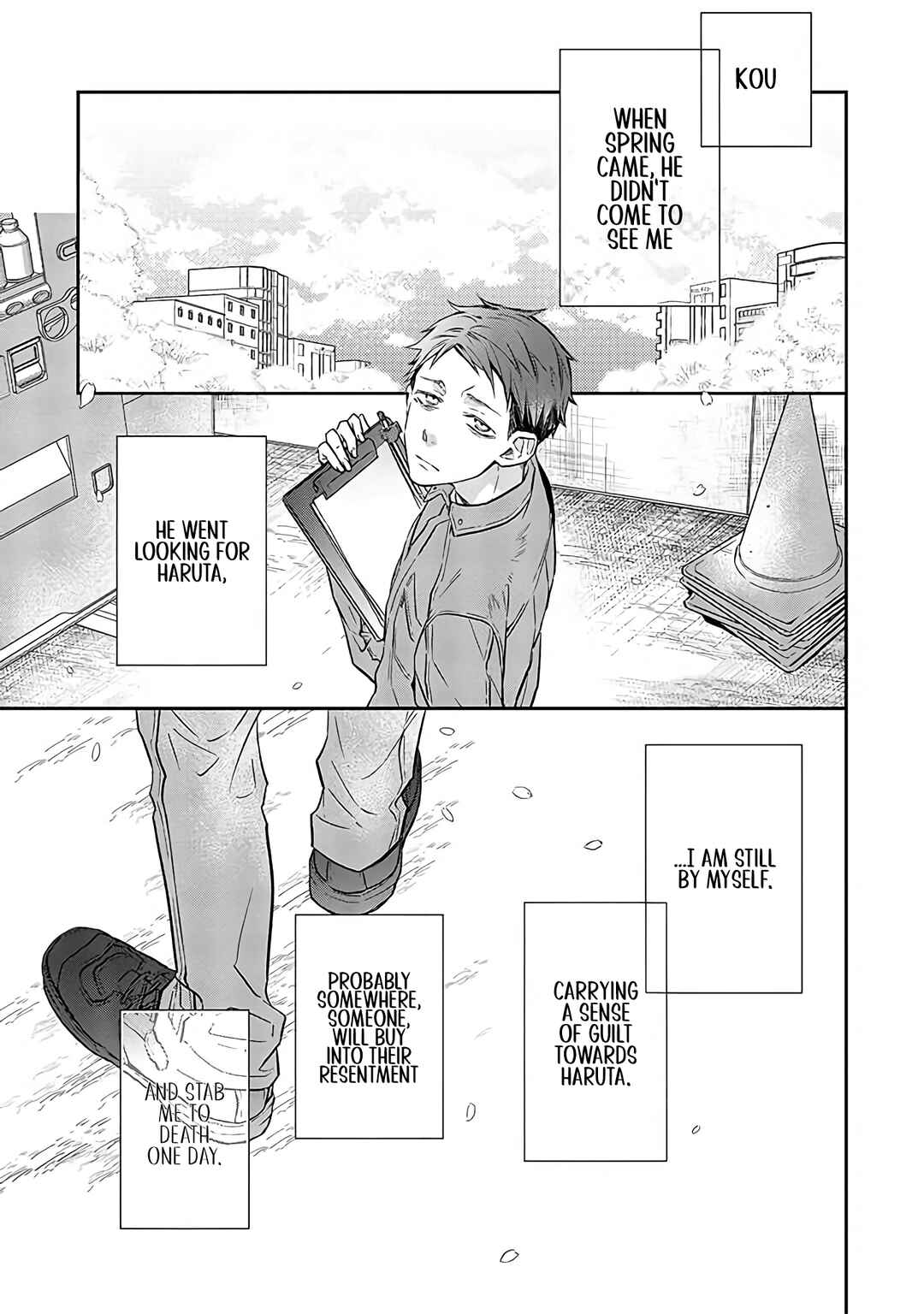 Page 17 Chapter 7 Kyou, Furyo wo Hirou