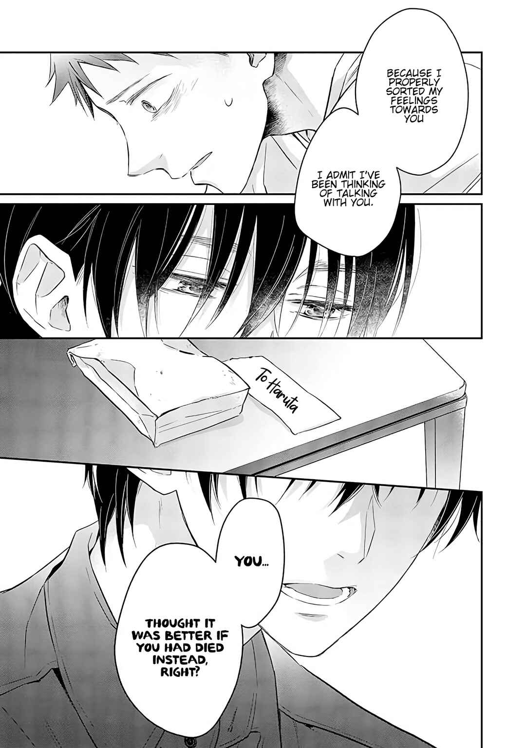 Page 33 Chapter 7 Kyou, Furyo wo Hirou