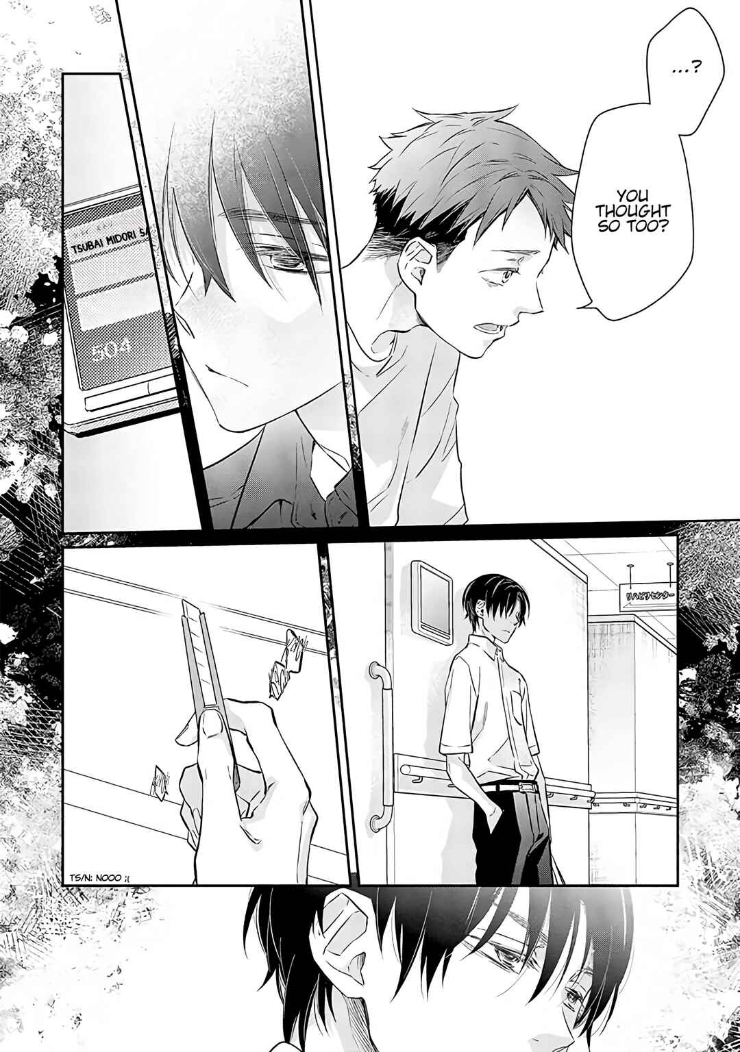 Page 34 Chapter 7 Kyou, Furyo wo Hirou
