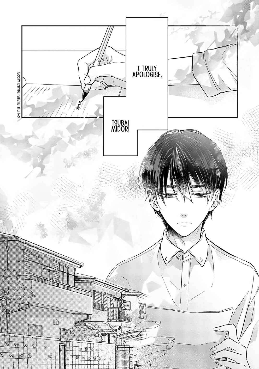 Page 49 Chapter 7 Kyou, Furyo wo Hirou