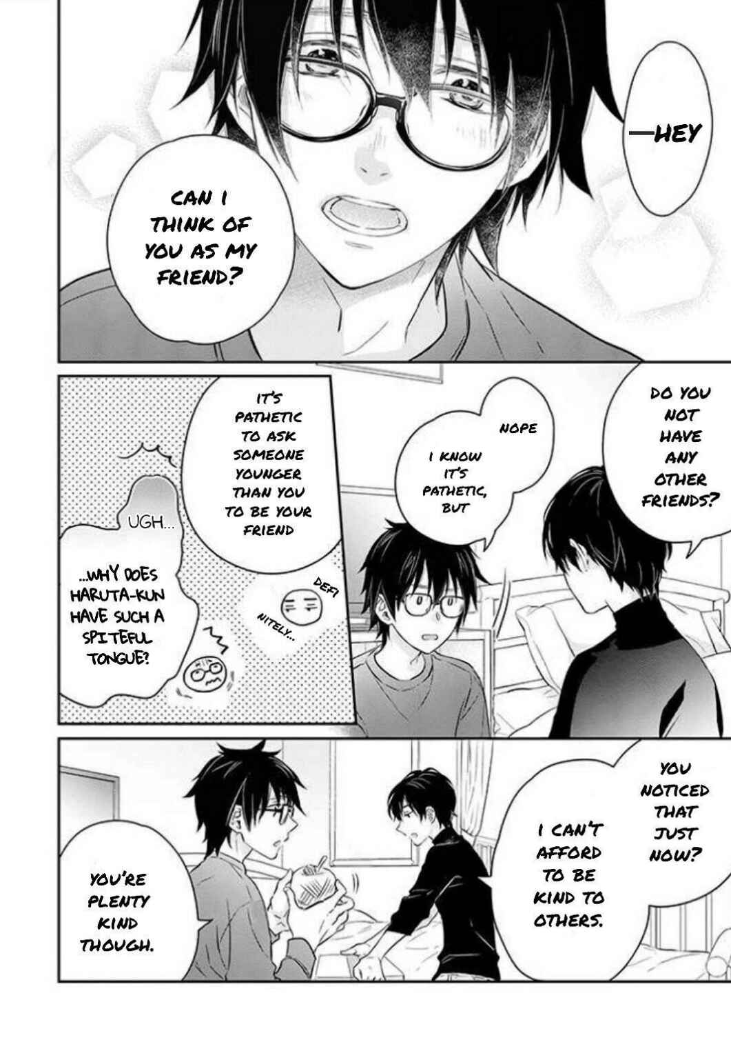 Page 16 Chapter 5 Kyou, Furyo wo Hirou