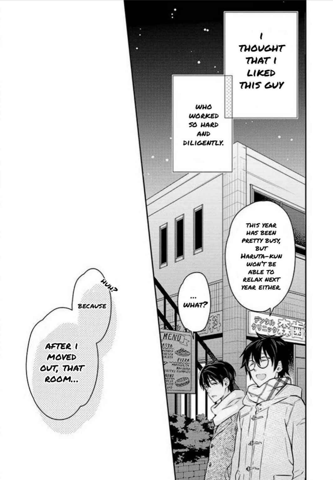 Page 19 Chapter 5 Kyou, Furyo wo Hirou