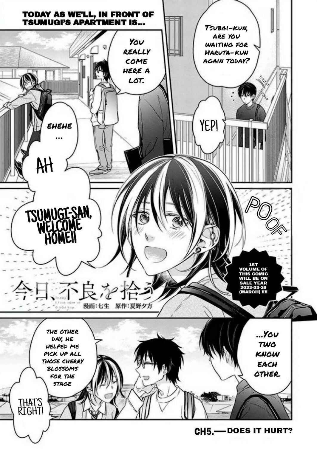 Page 3 Chapter 5 Kyou, Furyo wo Hirou