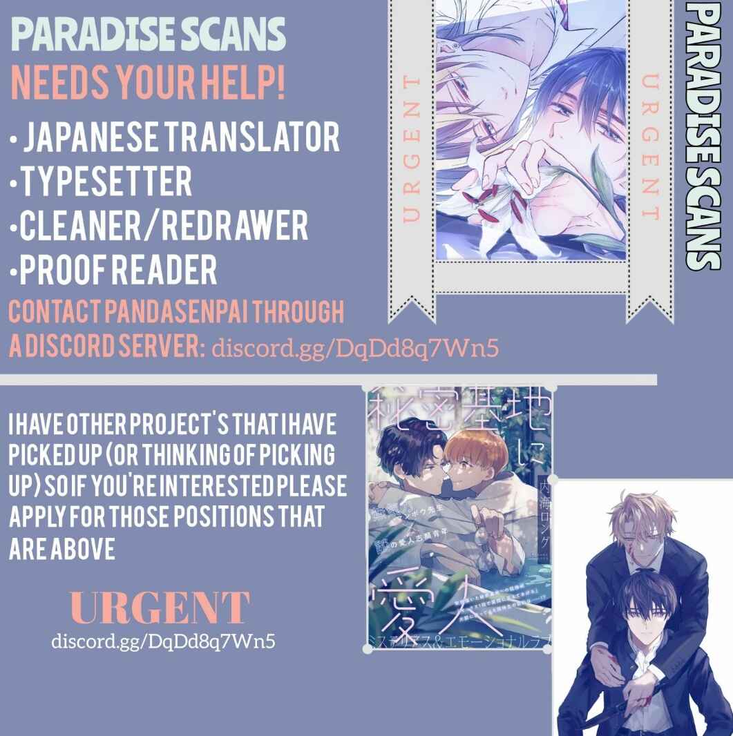 Page 35 Chapter 5 Kyou, Furyo wo Hirou