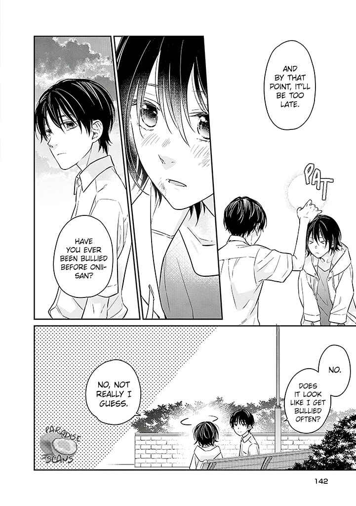 Page 15 Chapter 14 Kyou, Furyo wo Hirou