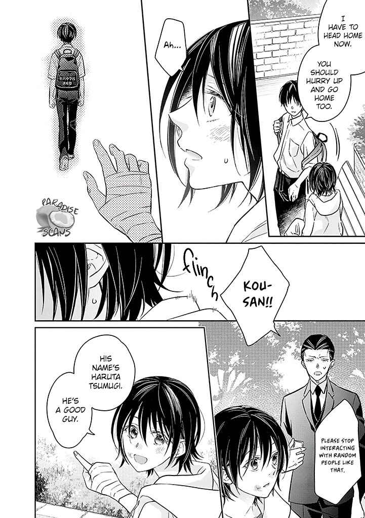 Page 17 Chapter 14 Kyou, Furyo wo Hirou