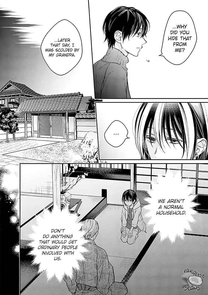 Page 21 Chapter 14 Kyou, Furyo wo Hirou