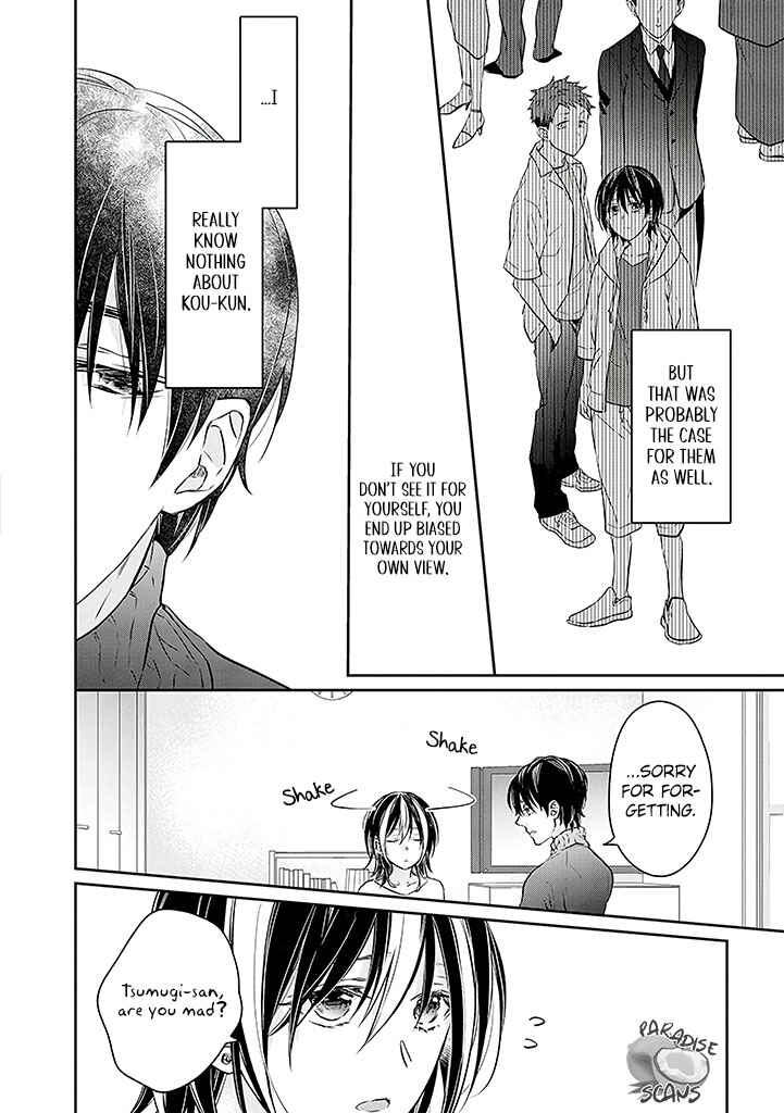 Page 25 Chapter 14 Kyou, Furyo wo Hirou