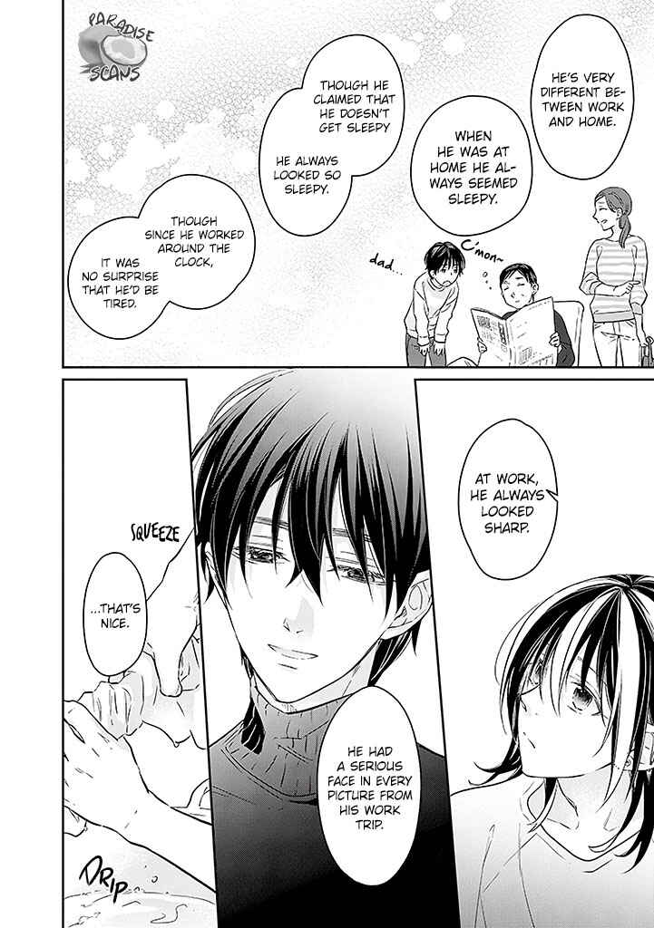Page 33 Chapter 14 Kyou, Furyo wo Hirou