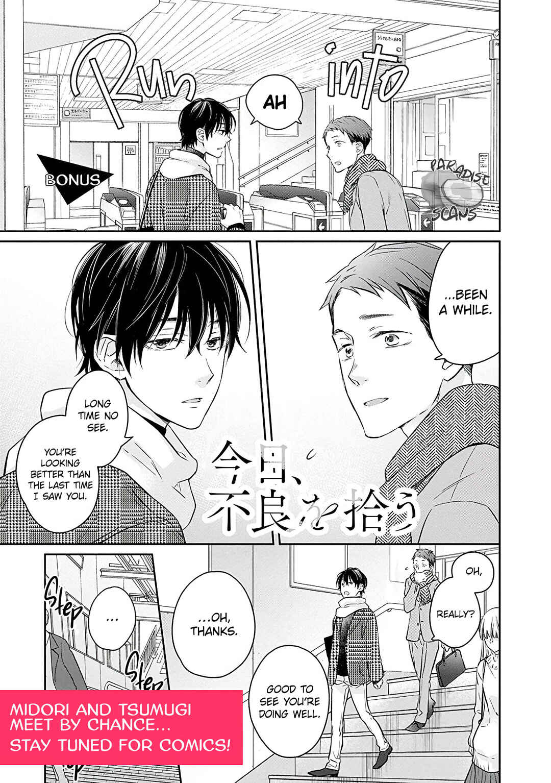 Page 40 Chapter 14 Kyou, Furyo wo Hirou