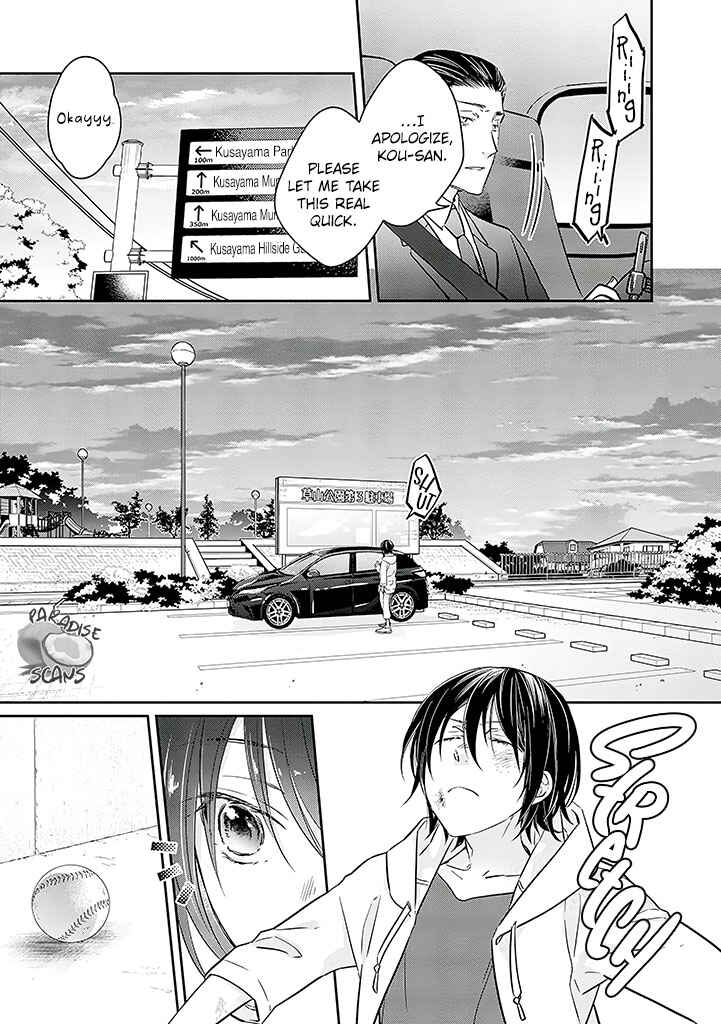Page 6 Chapter 14 Kyou, Furyo wo Hirou