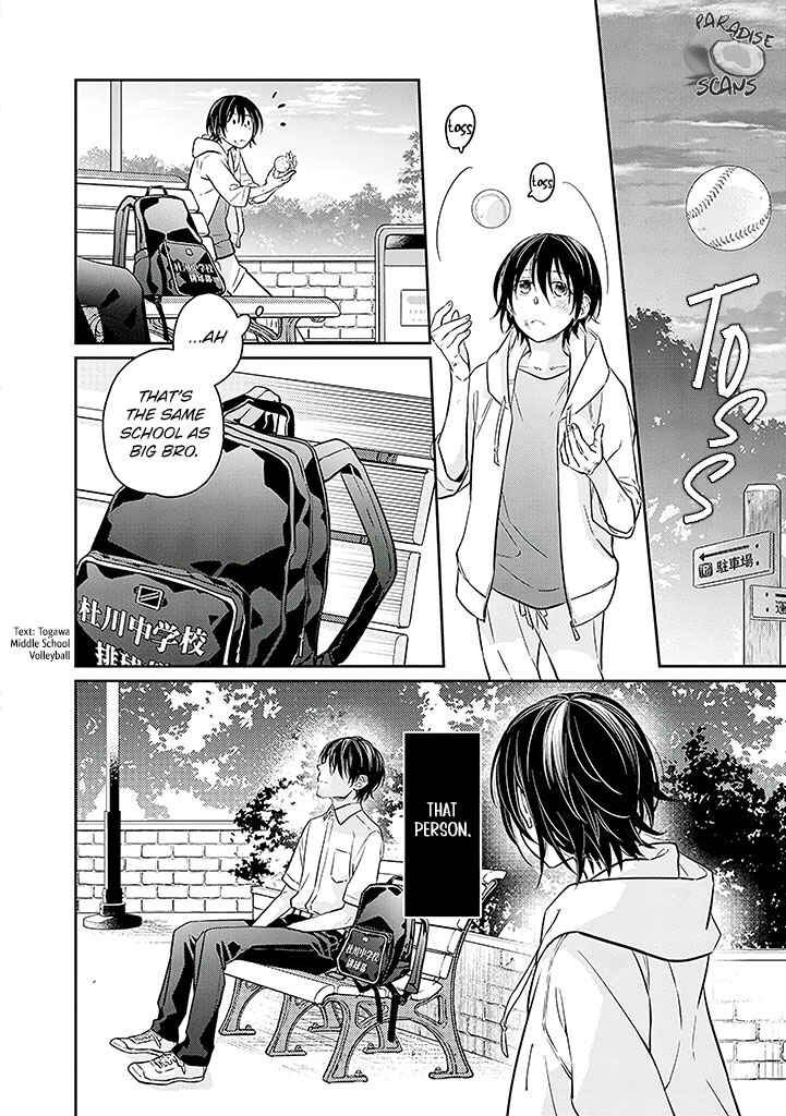 Page 7 Chapter 14 Kyou, Furyo wo Hirou