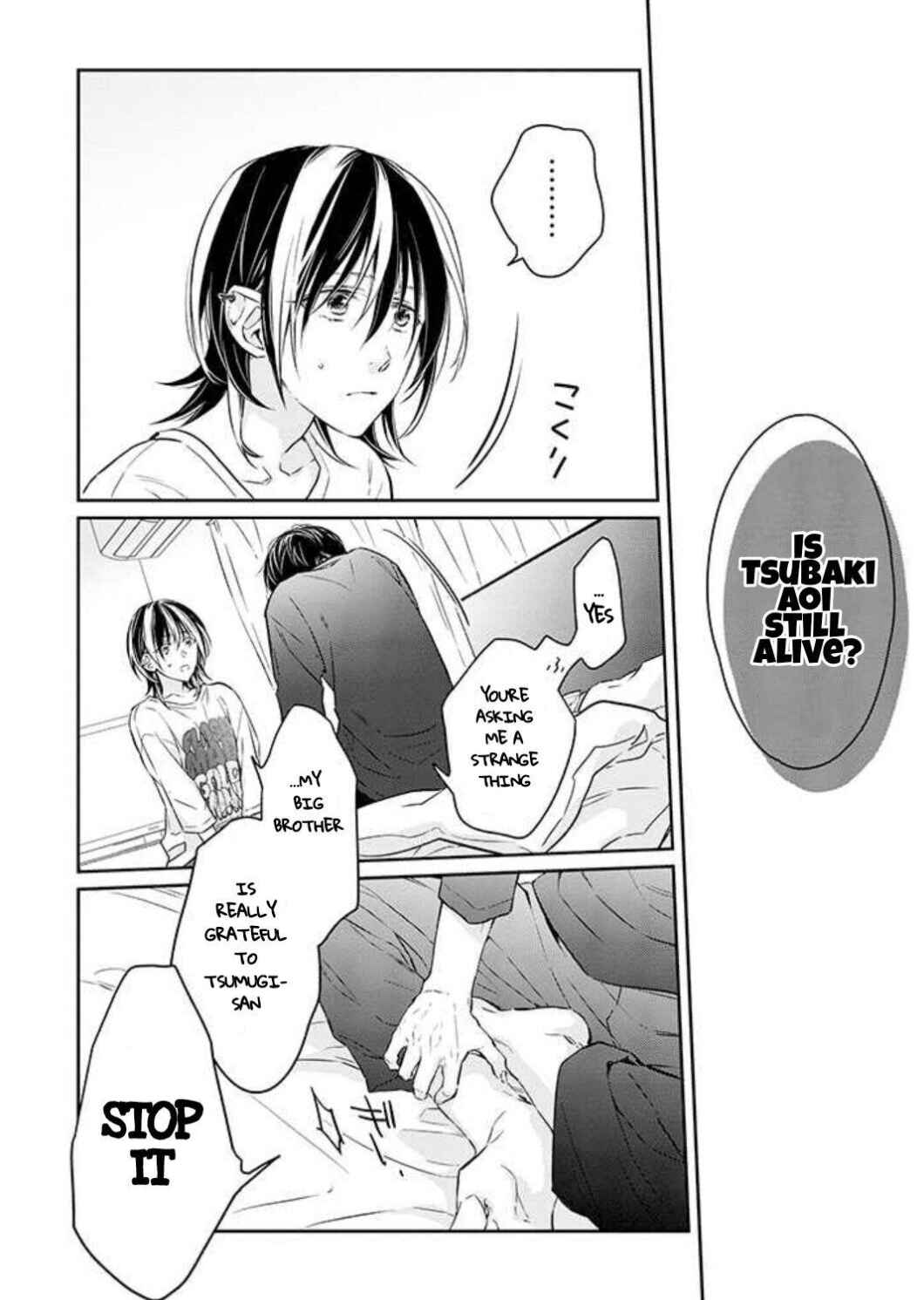 Page 23 Chapter 2 Kyou, Furyo wo Hirou